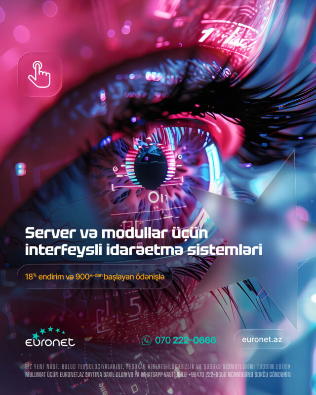 Server Interface